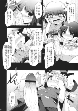 Page 9 of Saimin Ihen 5