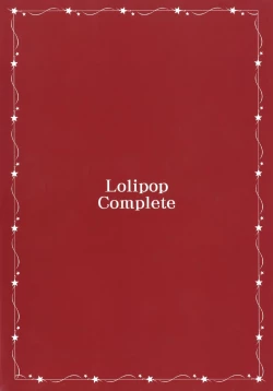 Page 16 of Kakko Nijuuichi