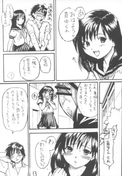 Page 12 of Ichigo 800%