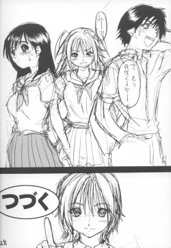 Page 27 of Ichigo 800%