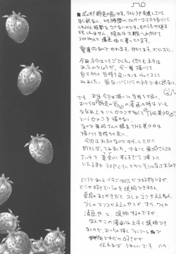 Page 28 of Ichigo 800%