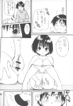 Page 9 of Ichigo 800%