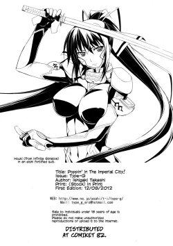 Page 8 of Teito de Pon! | Poppin' in The Imperial City!