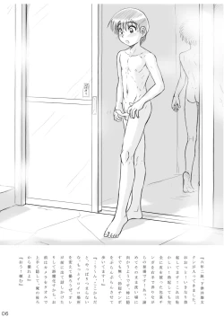 Page 6 of Takenokoya - Onsen Gekisha Dai Sakusen!