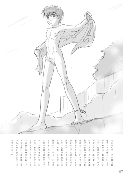 Page 7 of Takenokoya - Onsen Gekisha Dai Sakusen!