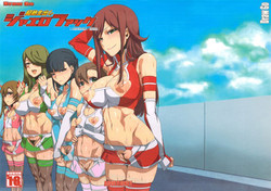 (C83) [Draw Go (Watanabe Souichi)] Chouzetsu Namadashi Jaero Fuck (Chousoku Henkei Gyrozetter) [English] {HalbesEi}