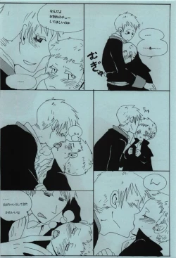 Page 4 of Ashiki Kyouiku