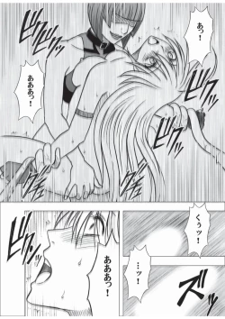 Page 26 of Taimashi Kaguya 3