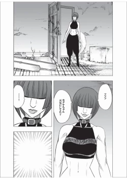 Page 72 of Taimashi Kaguya 3