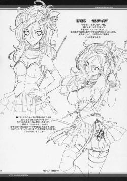 Page 25 of Serial cyce.2