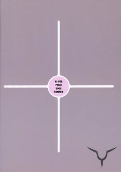 Page 38 of Tondekkee hishou kassou Tsubasa