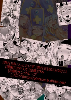 Page 28 of Onna Souryo ga 3-nin mo...