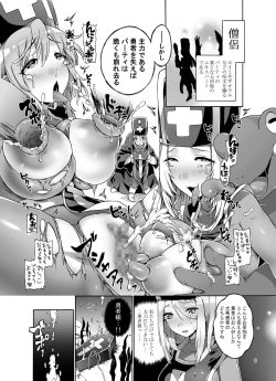 Page 3 of Onna Souryo ga 3-nin mo...