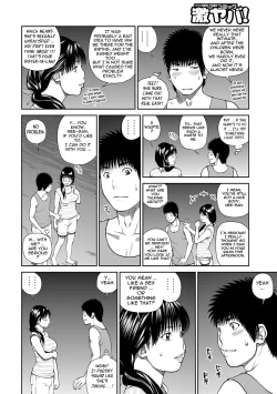 Page 143 of 34 Sai Onedarizuma | 34Old Begging Wife