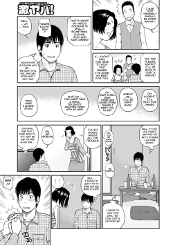 Page 45 of 34 Sai Onedarizuma | 34Old Begging Wife