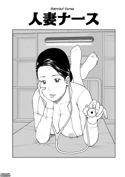 Page 79 of 34 Sai Onedarizuma | 34Old Begging Wife