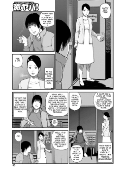 Page 81 of 34 Sai Onedarizuma | 34Old Begging Wife