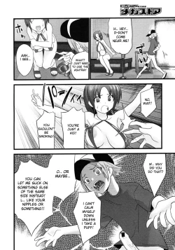 Page 6 of Nama Kawaki Laundry | Half Dried Laundry