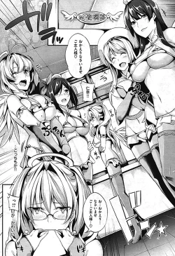 Page 52 of 3 Piece Ch.01-03