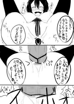 Page 8 of 文ちゃんのエロ本が描きたくて