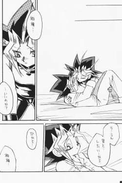 Page 22 of Love Holic