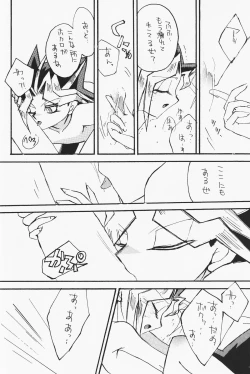 Page 32 of Love Holic