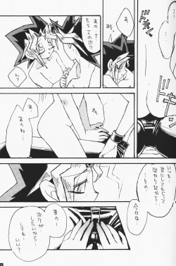 Page 35 of Love Holic