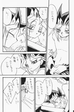 Page 36 of Love Holic