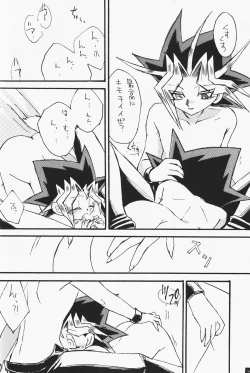 Page 38 of Love Holic