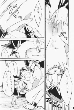 Page 54 of Love Holic