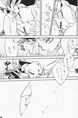 Page 55 of Love Holic