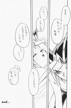 Page 58 of Love Holic