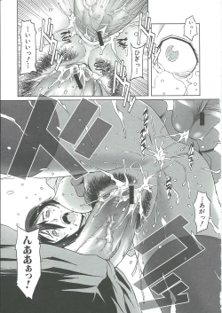 Page 136 of Gunkan March