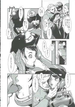 Page 171 of Gunkan March