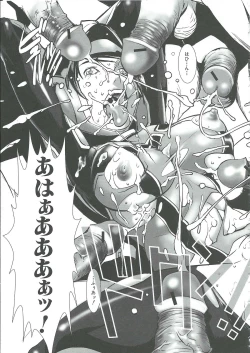 Page 196 of Gunkan March