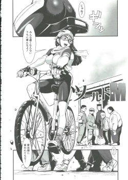 Page 36 of Gunkan March