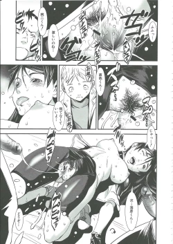 Page 55 of Gunkan March