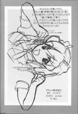 Page 3 of BubunPiece of Mine