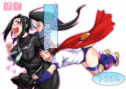 Download MofuMofu Kamui-sama