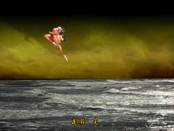 Page 24 of Josou Bitenshi Vol.1