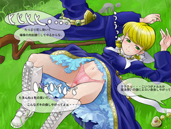 Download Maho Don 7 - New Order