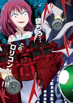 Page 6 of BurstDrive!