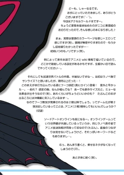 Page 7 of BurstDrive!