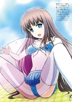 Page 9 of BurstDrive!