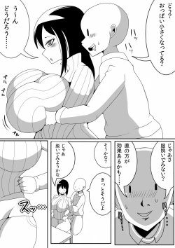 Page 10 of Asaokitara Oppai Konnani ga Okkiku Nacchatta
