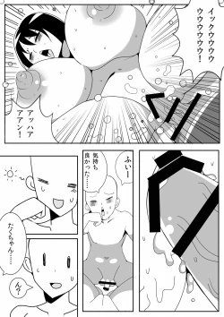 Page 21 of Asaokitara Oppai Konnani ga Okkiku Nacchatta