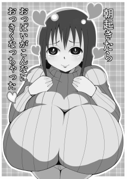 Page 2 of Asaokitara Oppai Konnani ga Okkiku Nacchatta