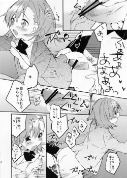 Page 18 of Mikoto to. 2