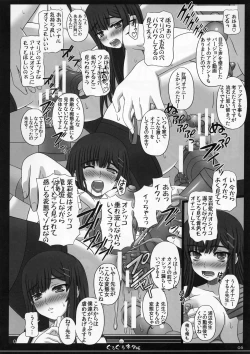 Page 5 of Shiawase no Katachi no Guruguru Netachou 81