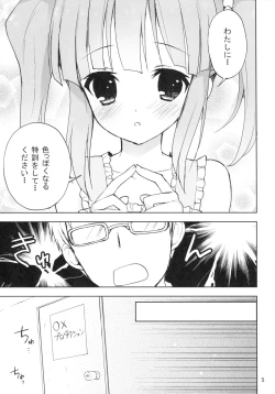 Page 4 of Cherry Cherry Pink